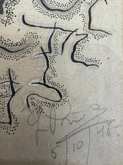 Lucien Price (1915-1963) 21.5"x13.75" Abstract 1948 Ink on Paper Drawing #1GN-HA